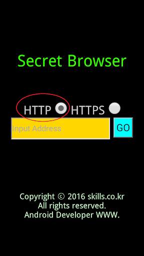 STBrowser - SecreT Browser screenshot 4