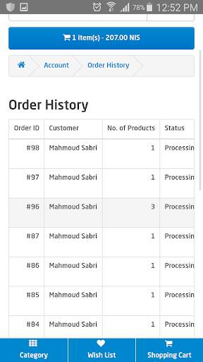 Paltel Store screenshot 6