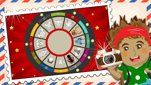 Little Traveller: Baby Learn screenshot 1