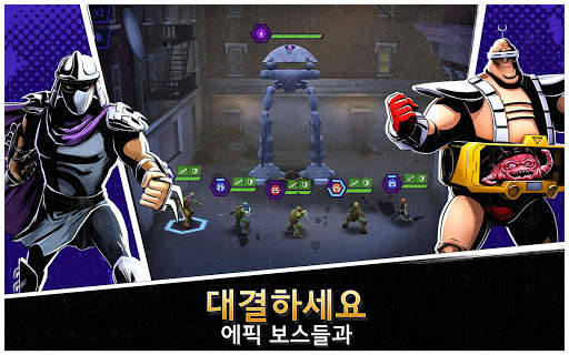 닌자터틀: 전설 screenshot 2