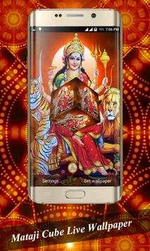 Mataji Cube Livewallpaper screenshot 1