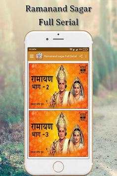 Ramanand Sagar All Serial watch-download screenshot 5