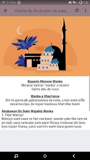 Wanka a Musulunci screenshot 2