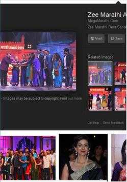 News: Zee Marathi 3 تصوير الشاشة