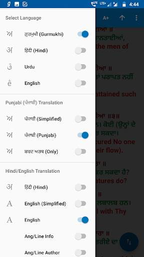 Rehras Sahib - with Translation Meanings screenshot 4