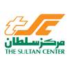 Sultan Center – Online Shopping logo