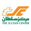 Sultan Center – Online Shopping 4.5