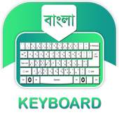 Bangla  Keyboard 1.0