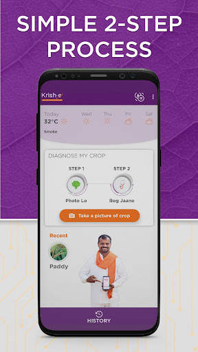 Krishe Nidaan: Agriculture app screenshot 5