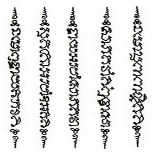 Sak Yant Tattoo Thai Style screenshot 8