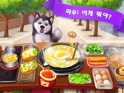 아침가게 이야기: 귀여운 요리 게임 screenshot 7