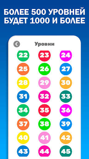 Калимаёб: Игра в Слова! точики screenshot 3
