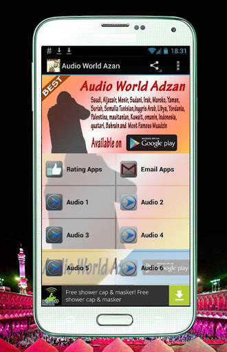 Audio World Adzan Azan Mp3 screenshot 1