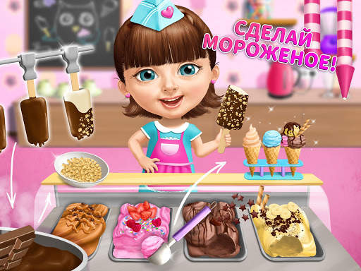 Sweet Baby Girl Summer Fun 2 скриншот 13