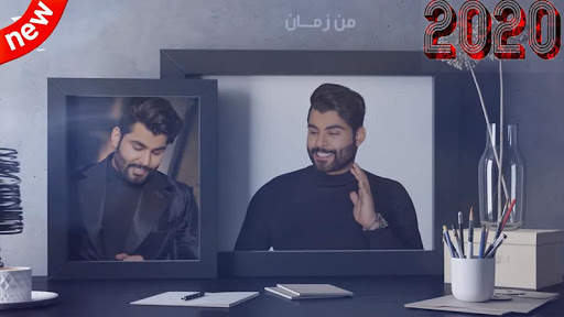 محمود التركي - راح اجيك (بدون الإنترنت) 2020 screenshot 3