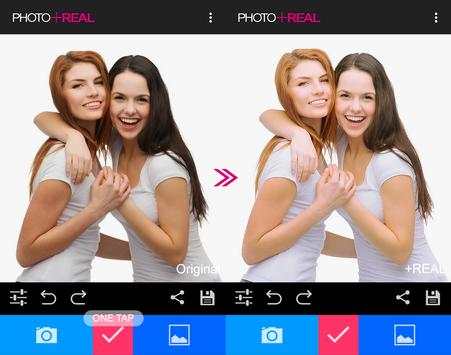 PHOTO  REAL screenshot 1