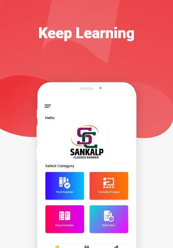 Sankalp Classes Barmer screenshot 2