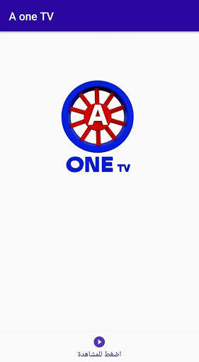 A one TV screenshot 2