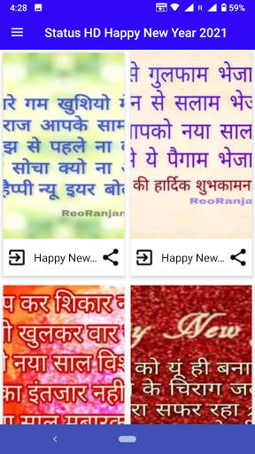 New Year Shayari Photo -  Happy New Year 2021 screenshot 3