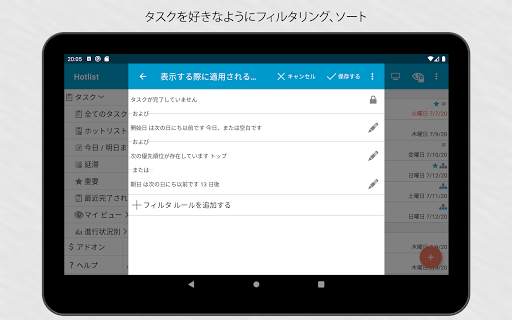 Ultimate To-Do List screenshot 12
