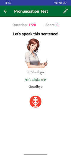 Learn Arabic Language Offline screenshot 12