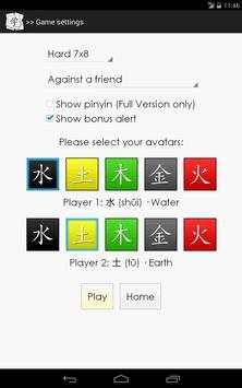 Matching Hanzi Chinese Lite screenshot 13