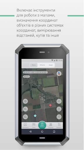 MilChat screenshot 2