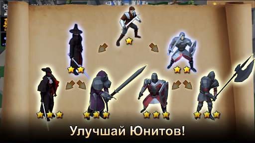Герои пошаговой стратегии: РПГ скриншот 4