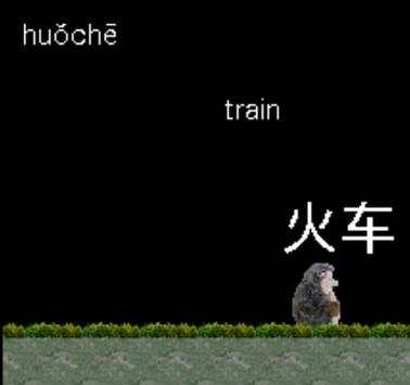 Zhong screenshot 3
