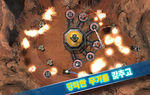 Defense Legend 2: 사령관 타워 디펜스 ( screenshot 2