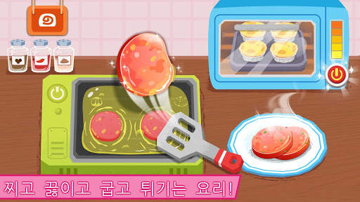 아기 팬더의 식당 screenshot 3