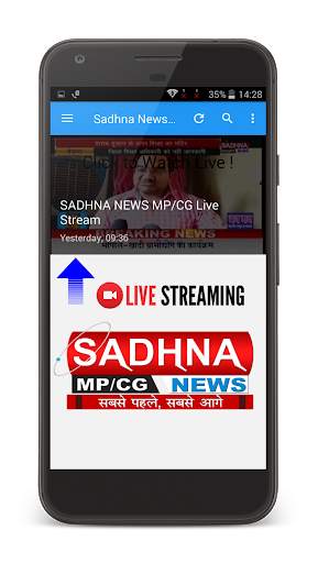 Sadhna MP/CG News Live screenshot 1