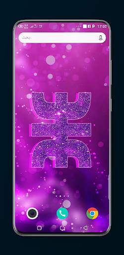 Amazigh Wallpapers - North Africa wallpaper screenshot 2