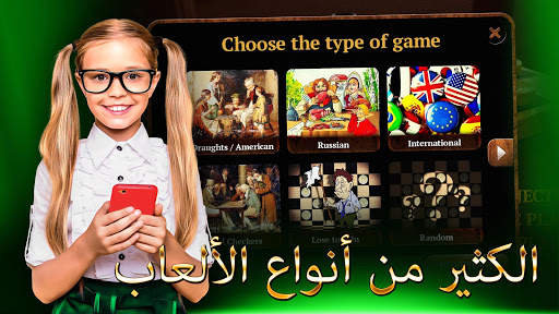 ضامة 8 تصوير الشاشة