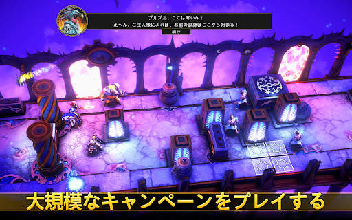 ウォーハンマー・クエスト：シルバータワー screenshot 19