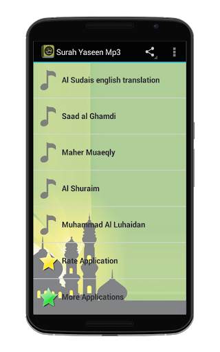 Surah Yaseen Mp3 screenshot 4
