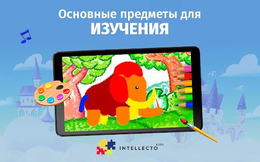 IntellectoKids Обучающие Игры скриншот 13