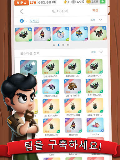 Battle Camp 배틀캠프 screenshot 21