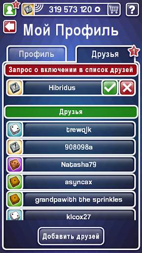 Yatzy Ultimate скриншот 7