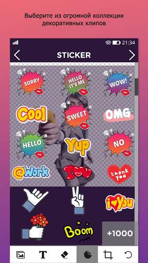 Sticker Maker for WhatsApp скриншот 4
