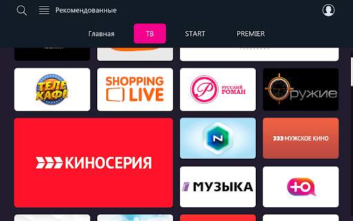 Seven Sky TV screenshot 10