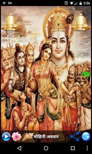 VISHNU AMRITWANI screenshot 4