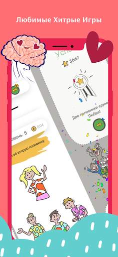 Brain Gym: Игры для Тренировки Мозга и Головоломки скриншот 2