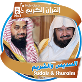 sheikh sudais dan sheikh shuraim Quran icon