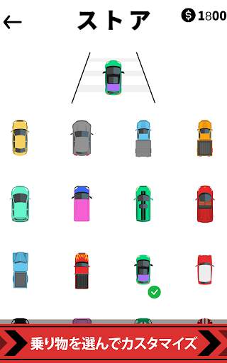 Donuts Drift：病みつきになるエンドレスなファストドリフトゲーム screenshot 3