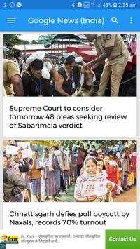 AT World News screenshot 1