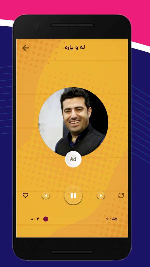 آهنگ های آیت احمد نژاد بدون نیا ز به اینترنت screenshot 4