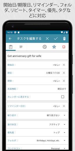 Ultimate To-Do List screenshot 4