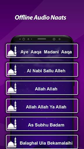 Naat Sharif in Arabic Offline - Arabic Audio screenshot 3