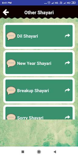 Hindi Dhokha Shayari Status screenshot 7